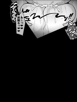 Page 85 of Akogare no Onee-chan ga Netorareru Zenpen