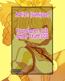 Page 10 of Dagonchan