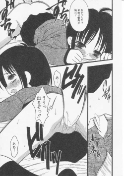 Page 32 of HinHin-nyu Bushitsu