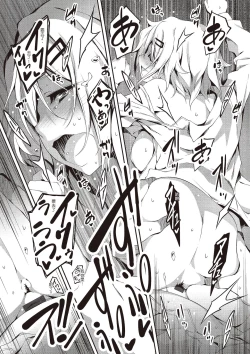 Page 186 of Kimi to H | 跟你做色色的事