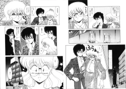 Page 24 of Sabishigariya no Konekotachi