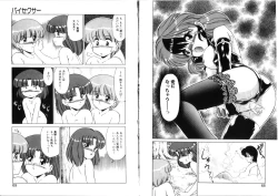 Page 35 of Sabishigariya no Konekotachi