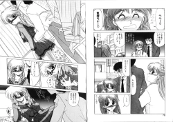 Page 40 of Sabishigariya no Konekotachi