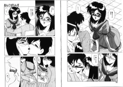 Page 49 of Sabishigariya no Konekotachi