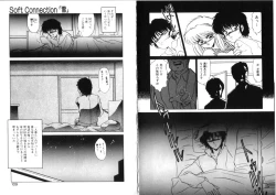 Page 55 of Sabishigariya no Konekotachi