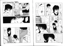 Page 67 of Sabishigariya no Konekotachi