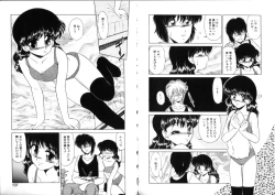 Page 69 of Sabishigariya no Konekotachi