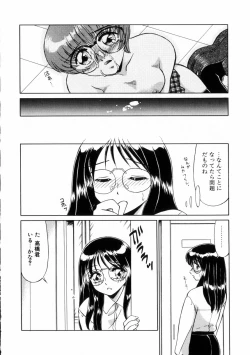 Page 61 of Naisyo de Shimasen?