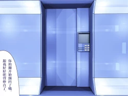 Page 117 of Nyuujoku no Dystopia Bonyuu Majo Saiban Hen ch.3