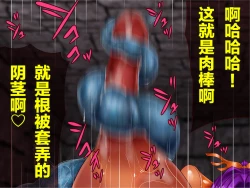 Page 90 of Nyuujoku no Dystopia Bonyuu Majo Saiban Hen ch.3