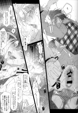 Page 22 of Ore no Rosho Sensei ga Bed no Naka demo Agarishouna Ken ni Tsuite