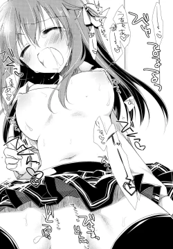 Page 195 of Himegoto Switch