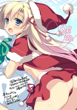 Page 202 of Himegoto Switch