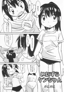 Page 100 of HinHin-nyu Nikki