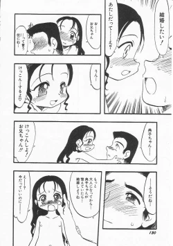 Page 133 of HinHin-nyu Nikki