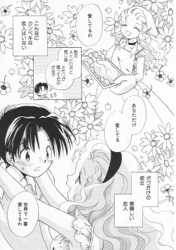 Page 142 of HinHin-nyu Nikki