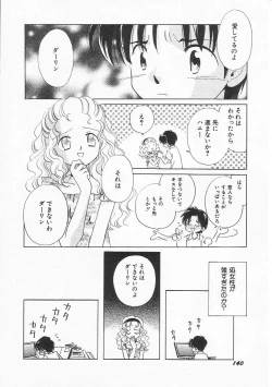 Page 143 of HinHin-nyu Nikki