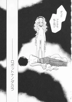 Page 150 of HinHin-nyu Nikki