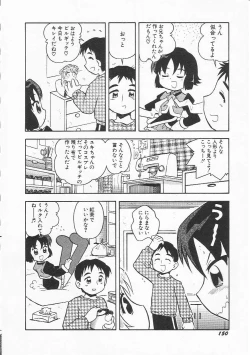 Page 153 of HinHin-nyu Nikki