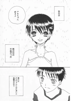 Page 162 of HinHin-nyu Nikki