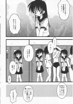 Page 23 of HinHin-nyu Nikki