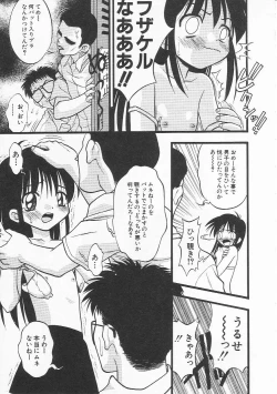 Page 26 of HinHin-nyu Nikki