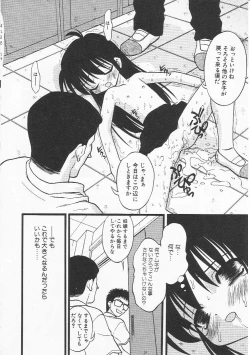 Page 37 of HinHin-nyu Nikki