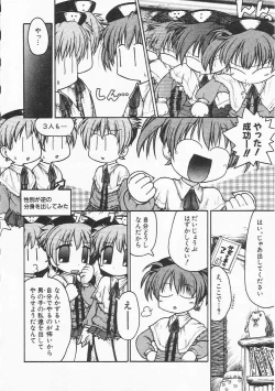 Page 41 of HinHin-nyu Nikki