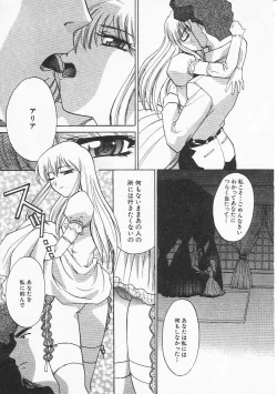 Page 64 of HinHin-nyu Nikki