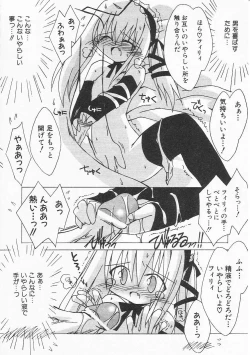 Page 83 of HinHin-nyu Nikki