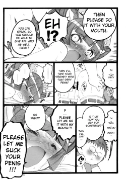 Page 14 of Hyper Nurse Painkiller Kotone-chan