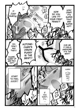 Page 25 of Hyper Nurse Painkiller Kotone-chan