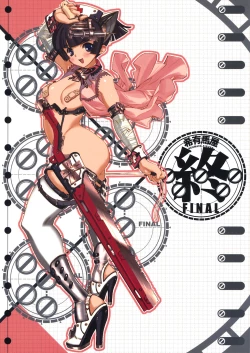 Page 34 of Hyper Nurse Painkiller Kotone-chan