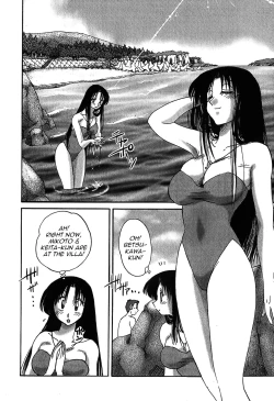 Page 112 of Kasumi no Mori 1