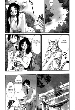 Page 161 of Kasumi no Mori 1