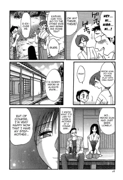 Page 16 of Kasumi no Mori 1