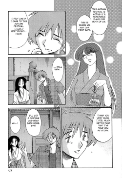 Page 173 of Kasumi no Mori 1