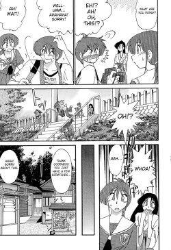 Page 191 of Kasumi no Mori 1