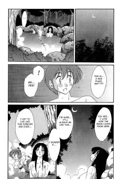 Page 200 of Kasumi no Mori 1