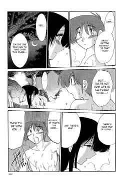 Page 201 of Kasumi no Mori 1