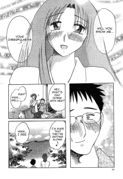 Page 20 of Kasumi no Mori 1