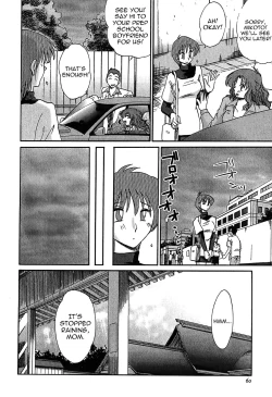 Page 60 of Kasumi no Mori 1