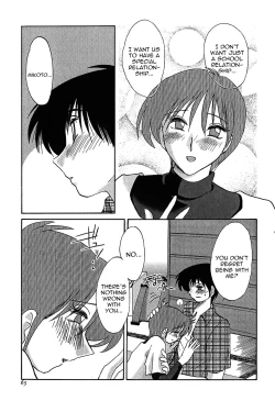 Page 65 of Kasumi no Mori 1