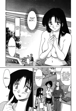 Page 81 of Kasumi no Mori 1