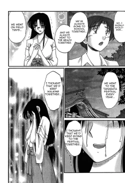 Page 90 of Kasumi no Mori 1