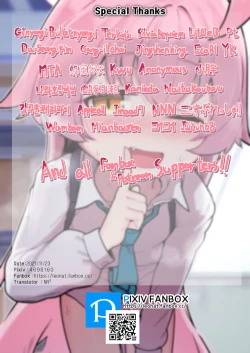 Page 14 of Hoshino Ojisan no Nikka| 星野大叔的日常任務