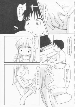 Page 104 of HinHin-nyu Chuui