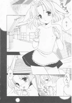 Page 11 of HinHin-nyu Chuui