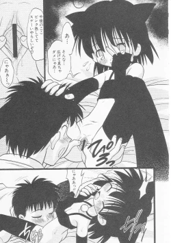 Page 32 of HinHin-nyu Chuui