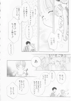 Page 43 of HinHin-nyu Chuui